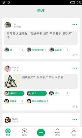 怒马app下载 v4.9.8 安卓版图1