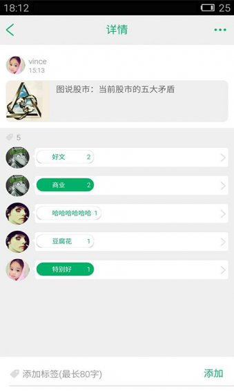 怒马app下载 v4.9.8 安卓版图4