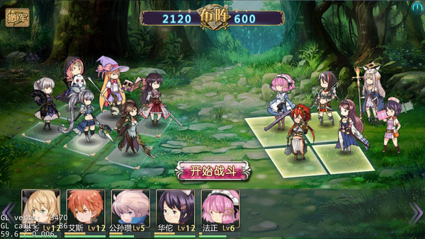 姬魔恋战纪手游