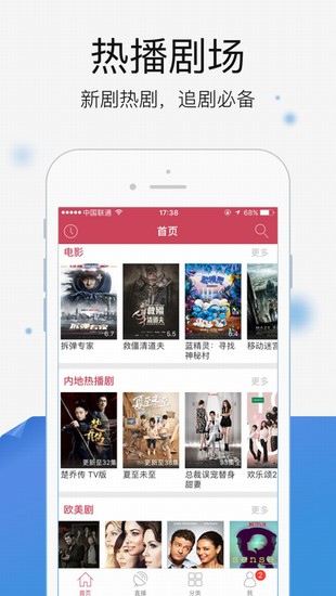 乐享视频app下载 v9.2.0 安卓版图1