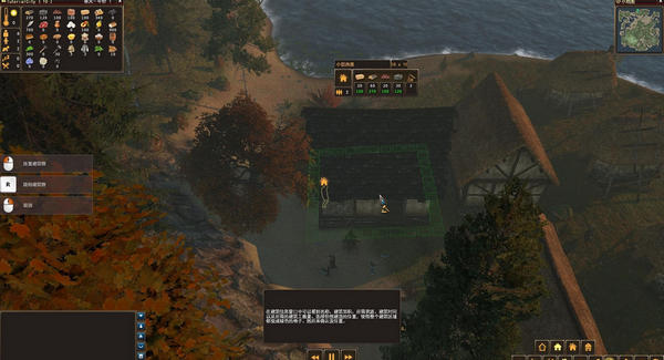 领地人生林中村落中文版