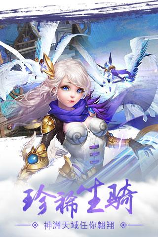 吞天记手游下载 v1.0.7 安卓版图3