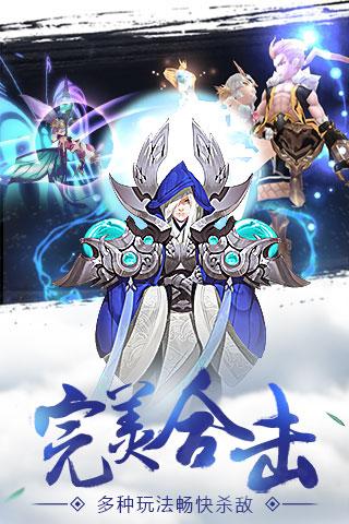 吞天记手游下载 v1.0.7 安卓版图4