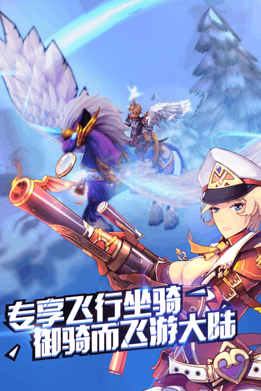 疾风战纪电脑版