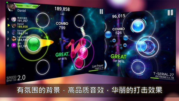 STUM游戏下载 v1.0.8 安卓版图4