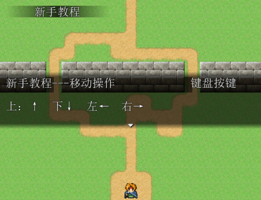 帝王试炼 中文版