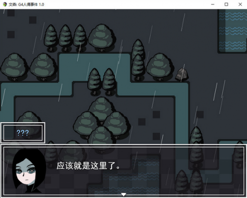 文森G4人偶事件下载 中文版