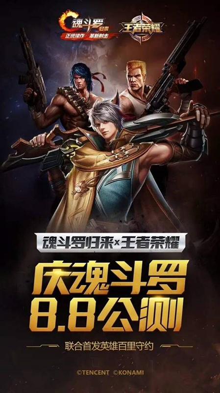 王者荣耀百里守约