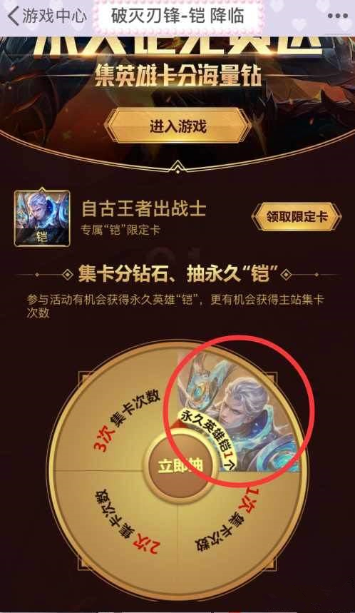 王者荣耀百里守约