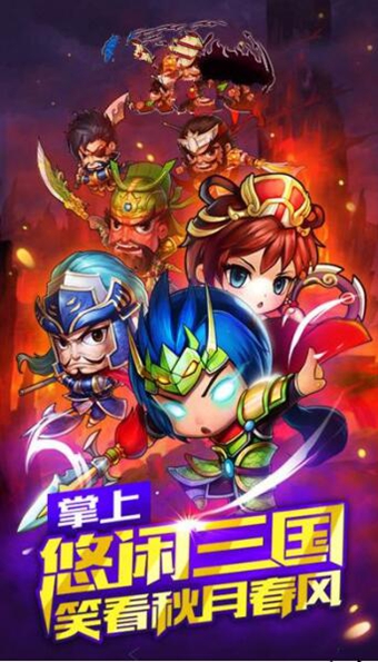 放开我二弟手游