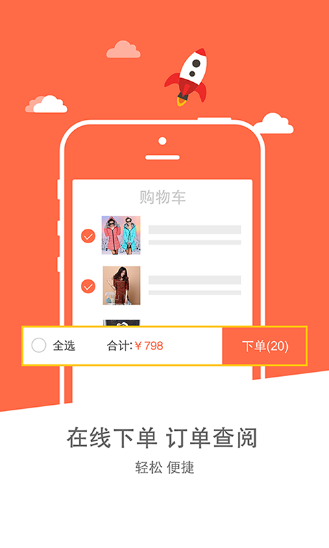 商一通app下载 v3.0.3 安卓版图5