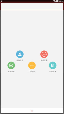 黑大坑app下载 v1.0.6 安卓版图2