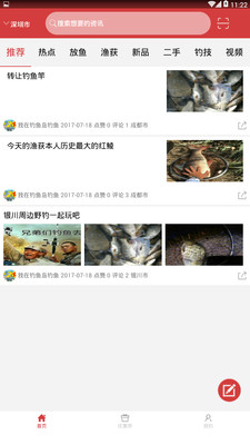 黑大坑app下载 v1.0.6 安卓版图1