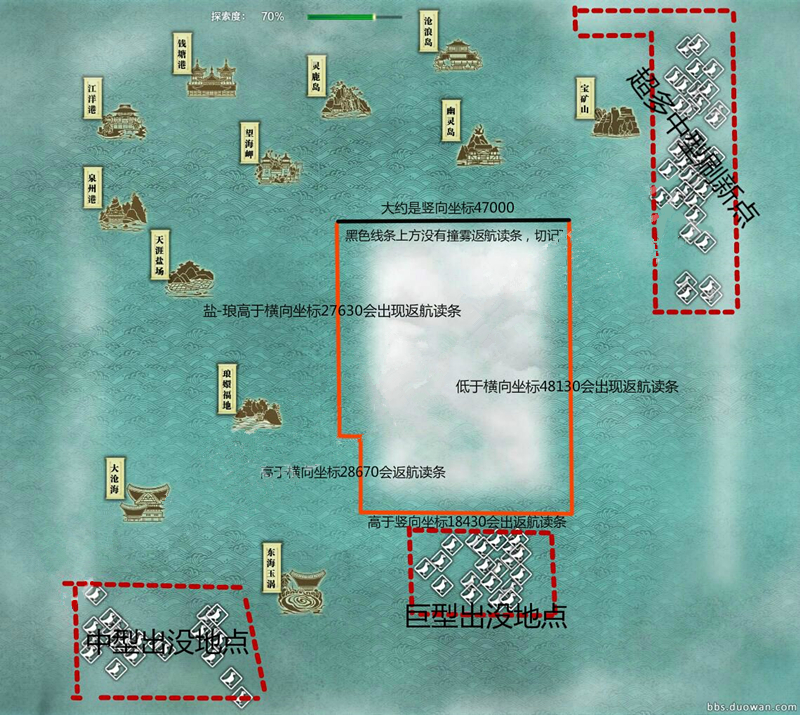 天涯明月刀东海地图