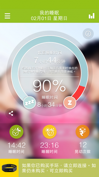heha官方网下载 v2.7.0 安卓版图3