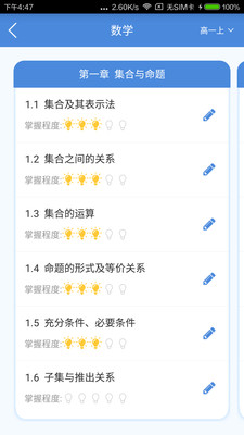 伯乐课堂app