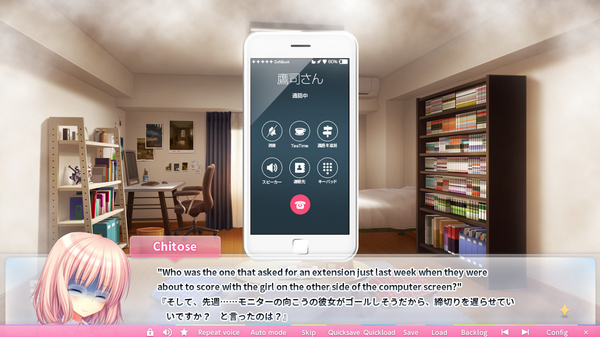 任性HighSpec中文版