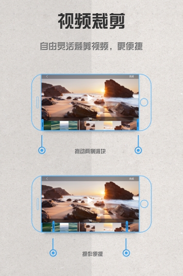 视业招聘app下载 v2.4.0617 安卓版图5