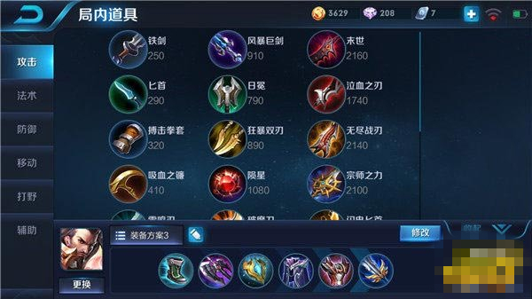 王者荣耀曹操