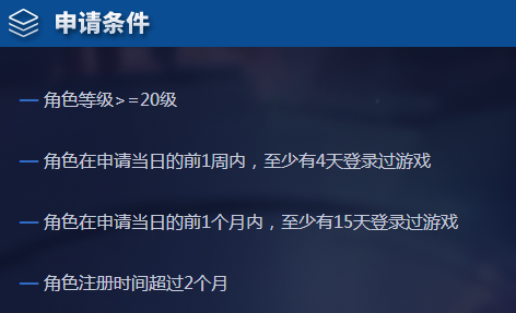 王者荣耀体验服