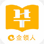 金领人app下载 v3.0.5 安卓版 