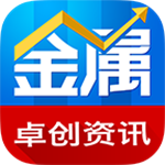 卓创金属客户端下载 v5.0 安卓版