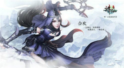 诛仙手游功德香怎么获取 功德香获取途径介绍