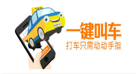 滴滴出行app怎么换手机号码 滴滴出行手机号更换教程