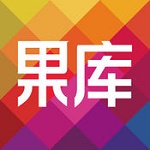 果库iOS版