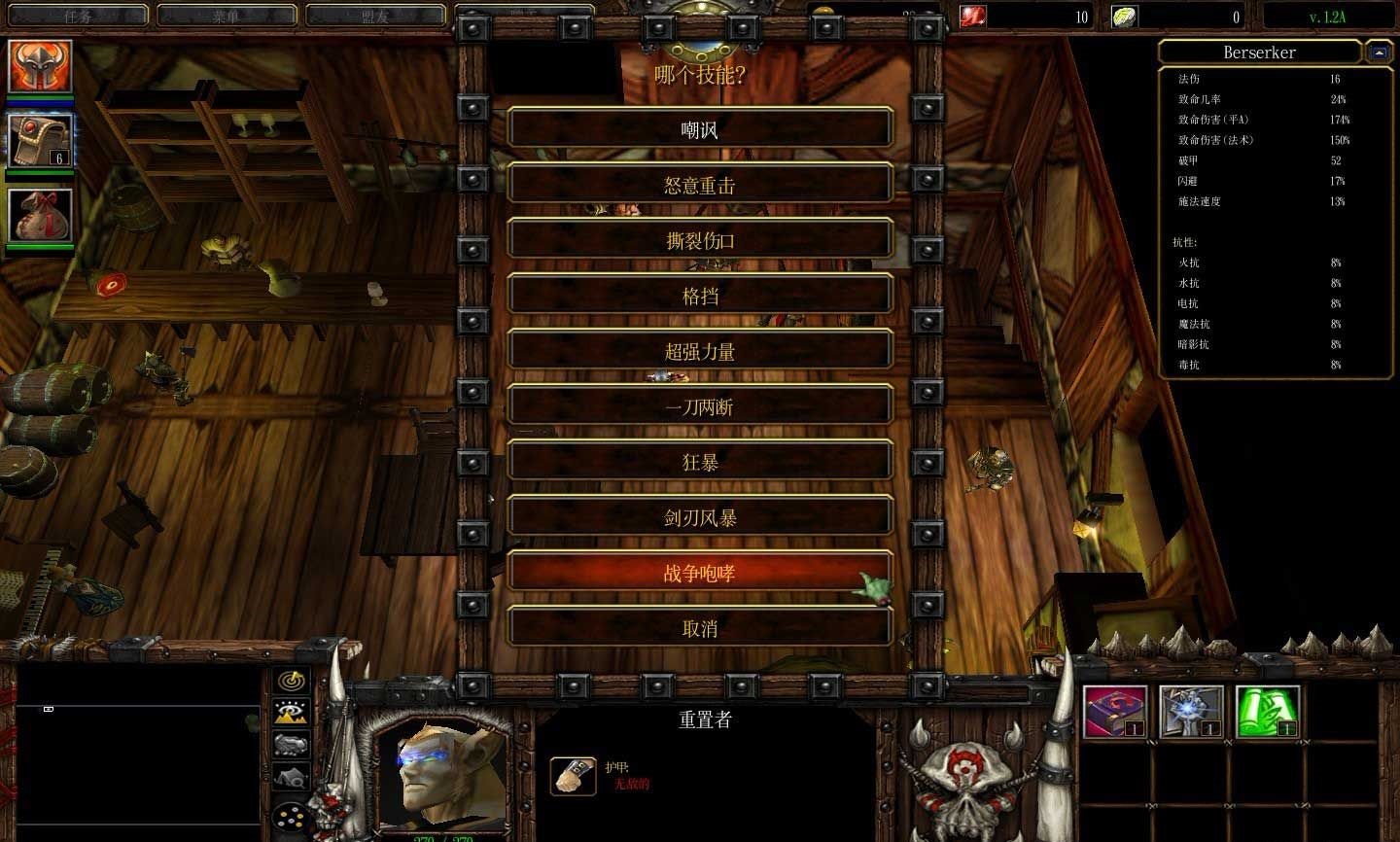 盖亚的复仇 1.2D2 正式版图1