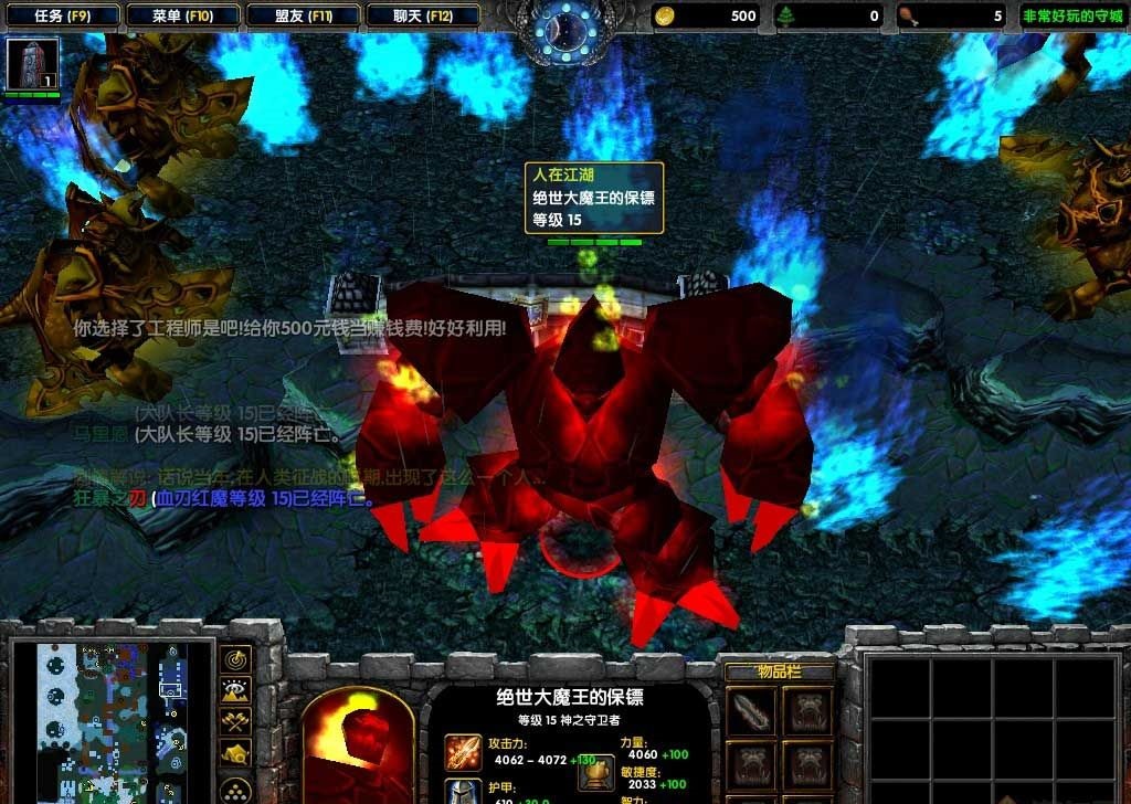 盖亚的复仇 1.2D2 正式版图2