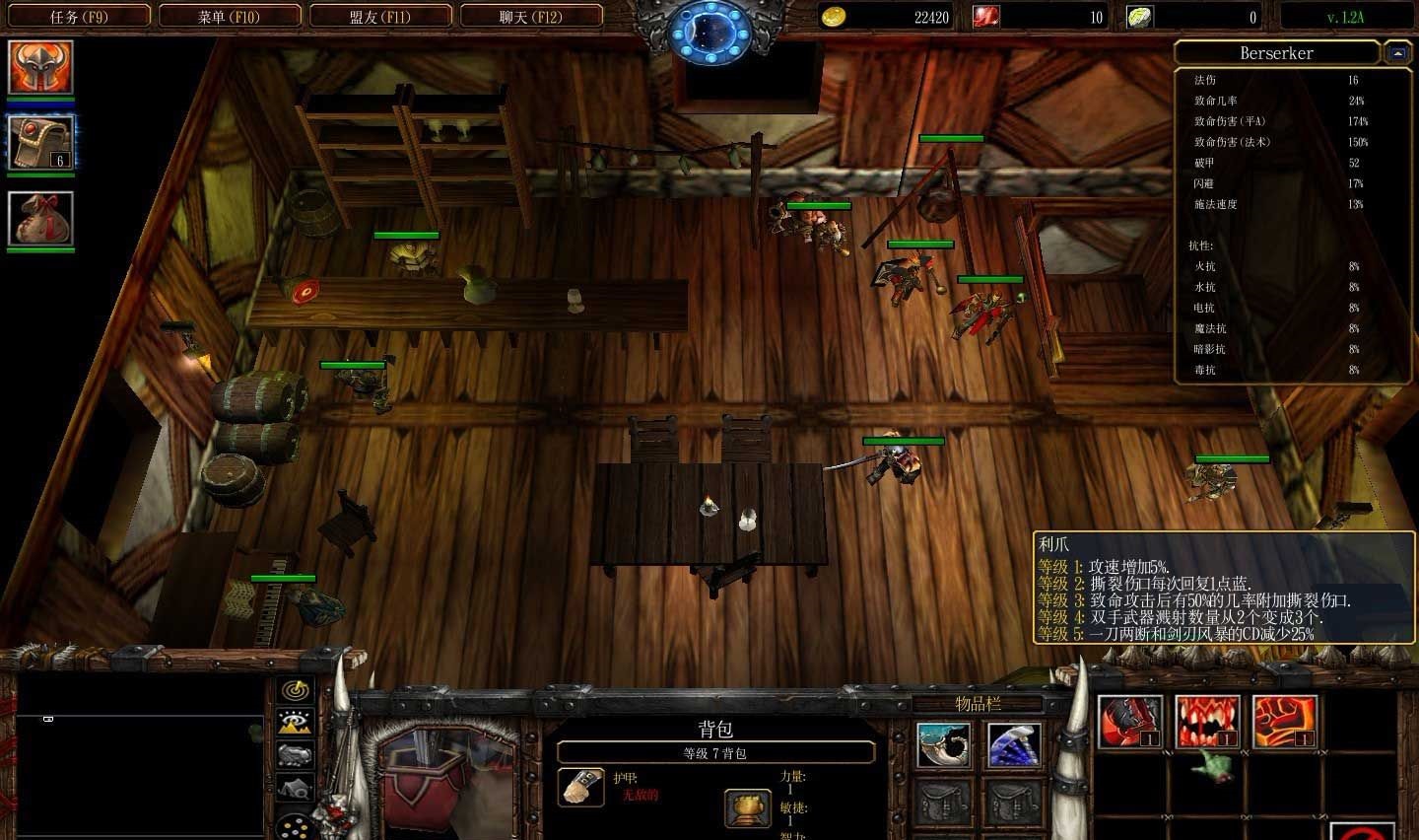 盖亚的复仇 1.2D2 正式版图3