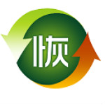电脑数据恢复软件下载
