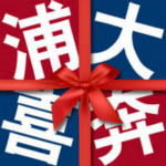 小浦红贷