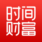 时间财富网下载
