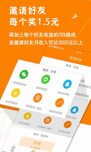 芒果资讯安卓版 v2.4.1 官方正式版图3