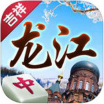 吉祥龙江棋牌安卓版