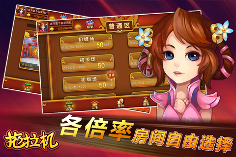 白金岛拖拉机下载 v1.0 安卓版图4