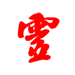 文件备份软件下载
