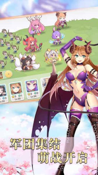 萌战无双手游 v1.0 安卓版图3