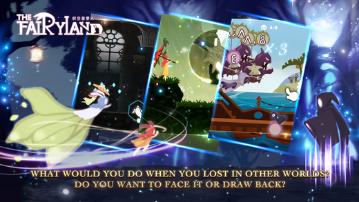 时空旅梦人游戏 V1.1.7 iOS版图2