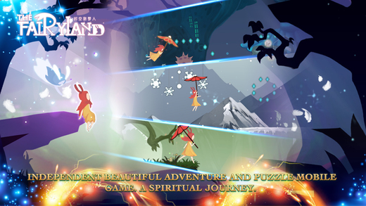 时空旅梦人游戏 V1.1.7 iOS版图4