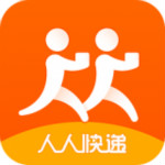 人人快送app