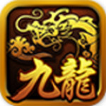 九龙游戏中心