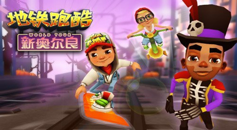 地铁跑酷怎么保存存档 地铁跑酷存档功能介绍