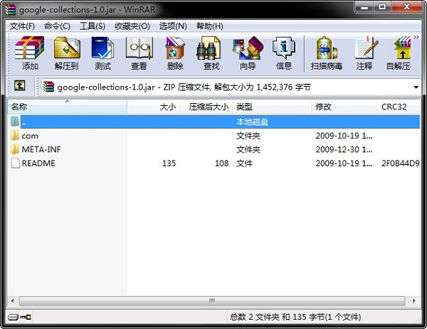commons dbutils.jar下载 v1.6 官方版图1