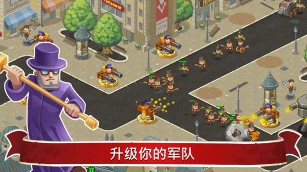 蒸汽朋克辛迪加2 v1.0.5 官方版图3