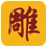 新格尔神雕软件