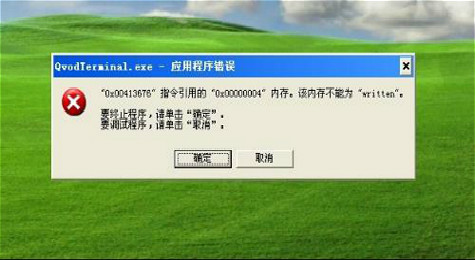 应用程序错误是怎么回事 应用程序错误修复方法