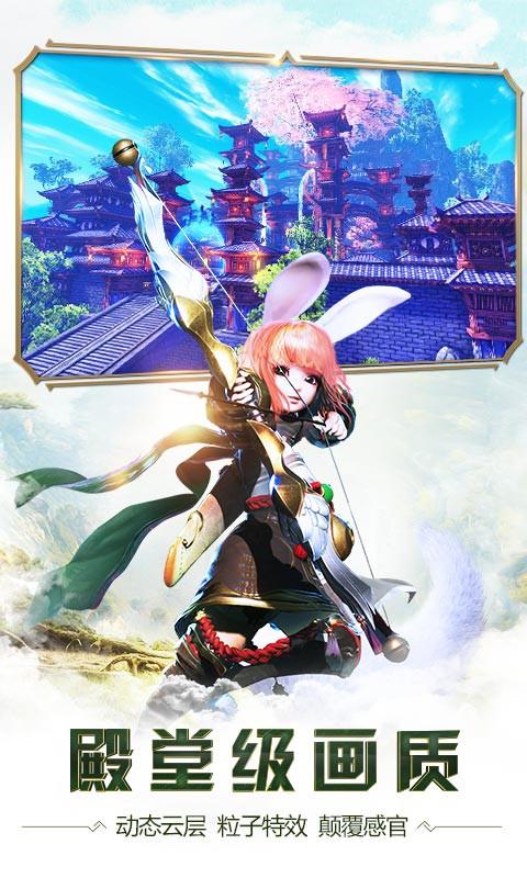 太极熊猫3猎龙游戏下载 v0.3.3 安卓版图2